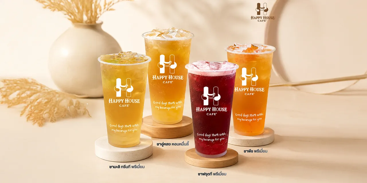 Happy house cafe