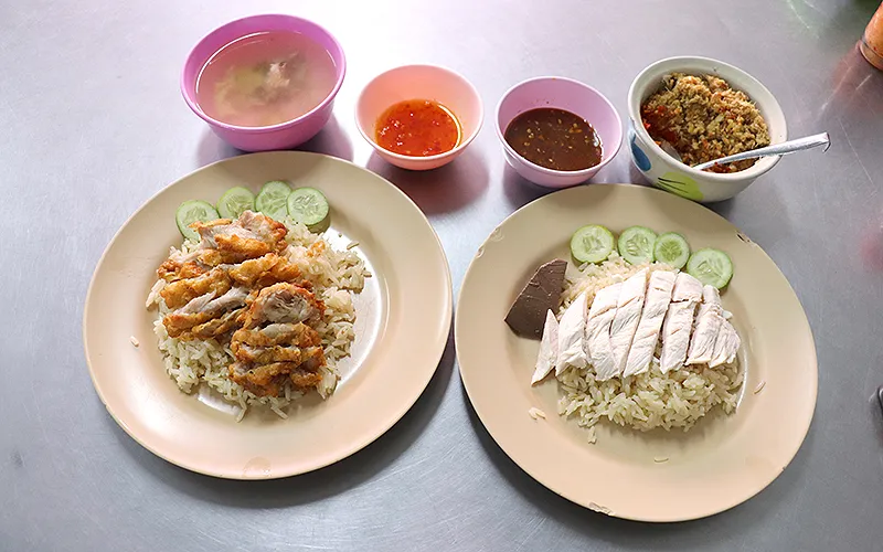 ยินดีข้าวมันไก่