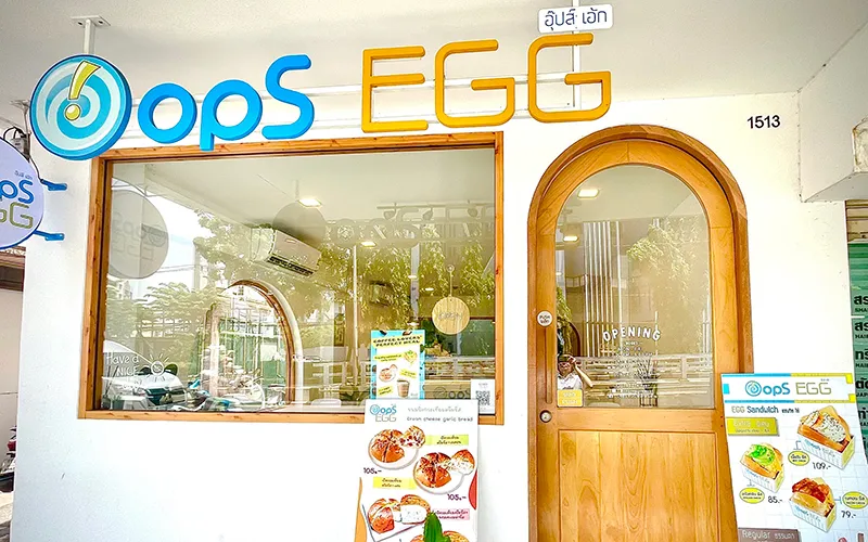 OopS EGG