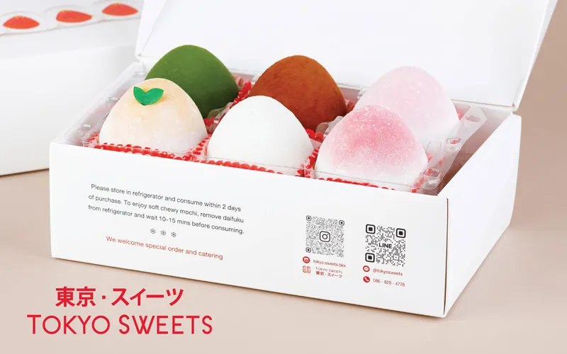 Tokyo Sweets Cafe